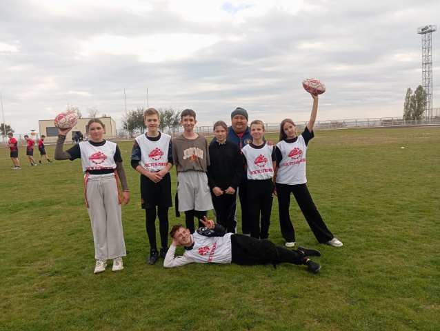 Тэг-регби  - МБОУ Паршиковская СОШ 