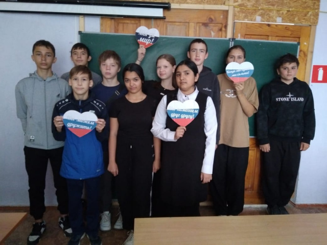 День народного единства  - МБОУ Паршиковская СОШ 