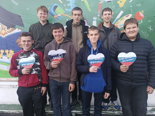 День народного единства  - МБОУ Паршиковская СОШ 