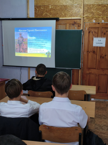 День героев Отечества - МБОУ Паршиковская СОШ 