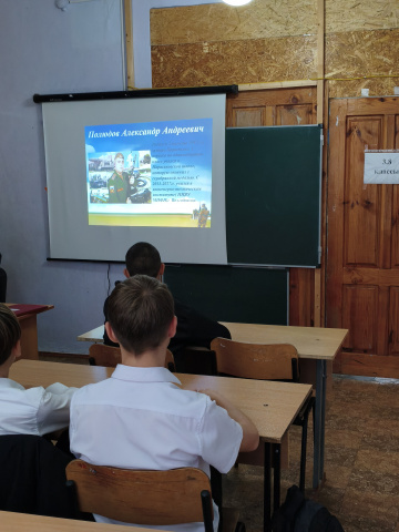 День героев Отечества - МБОУ Паршиковская СОШ 