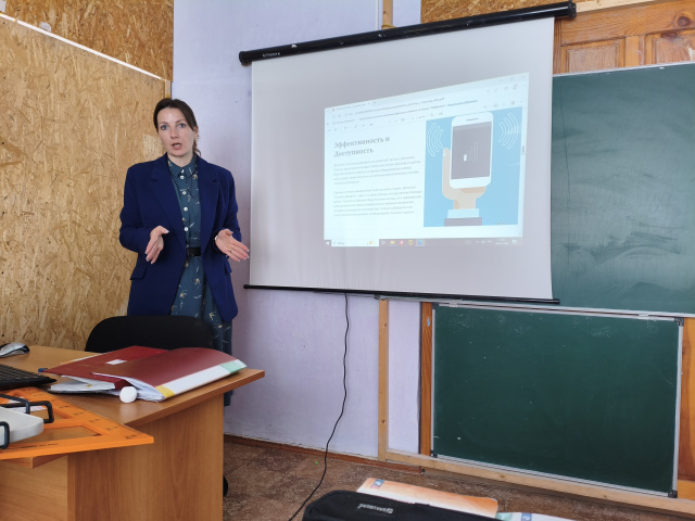 Телефон доверия - МБОУ Паршиковская СОШ 