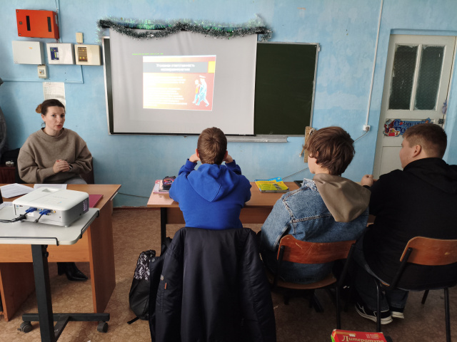 Подросток. Правонарушения и ответственность - МБОУ Паршиковская СОШ 