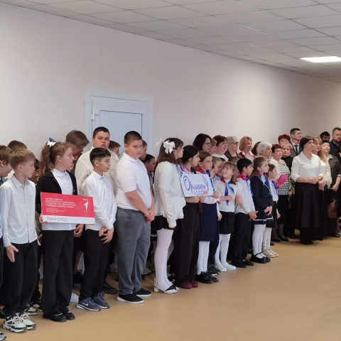 Торжественное открытие - МБОУ Паршиковская СОШ 