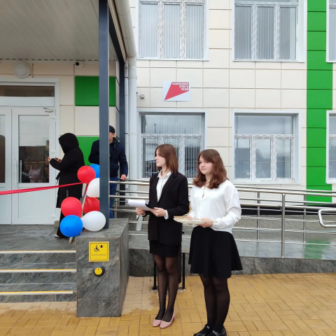 Торжественное открытие - МБОУ Паршиковская СОШ 