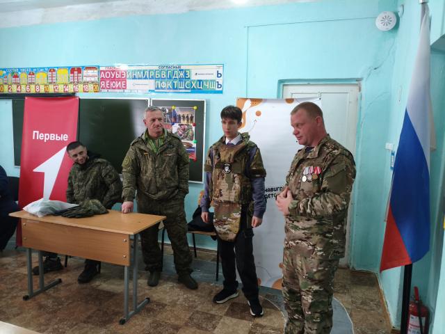 Урок мужества и патриотизма - МБОУ Паршиковская СОШ 