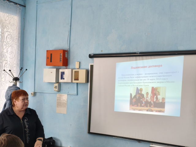 Воссоединение Крыма с Россией - МБОУ Паршиковская СОШ 