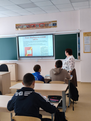 День единых действий - МБОУ Паршиковская СОШ 