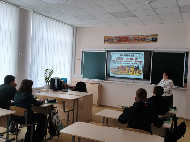 День единых действий - МБОУ Паршиковская СОШ 