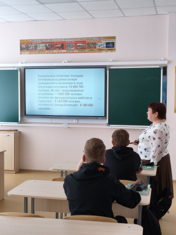 День единых действий