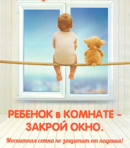 Внимание! Профилактика рисков - МБОУ Паршиковская СОШ 