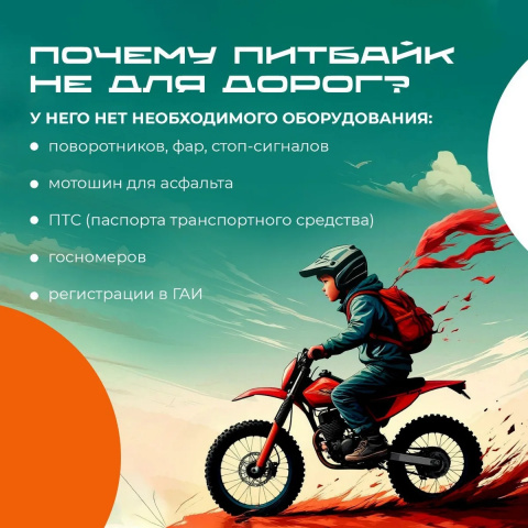 Внимание! Профилактика рисков - МБОУ Паршиковская СОШ 