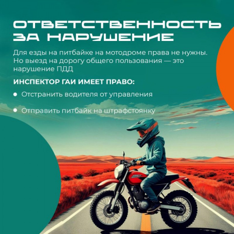 Внимание! Профилактика рисков - МБОУ Паршиковская СОШ 