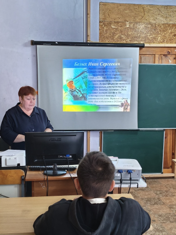 День героев Отечества