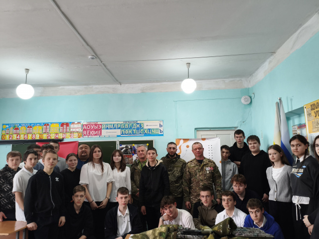 Урок мужества и патриотизма